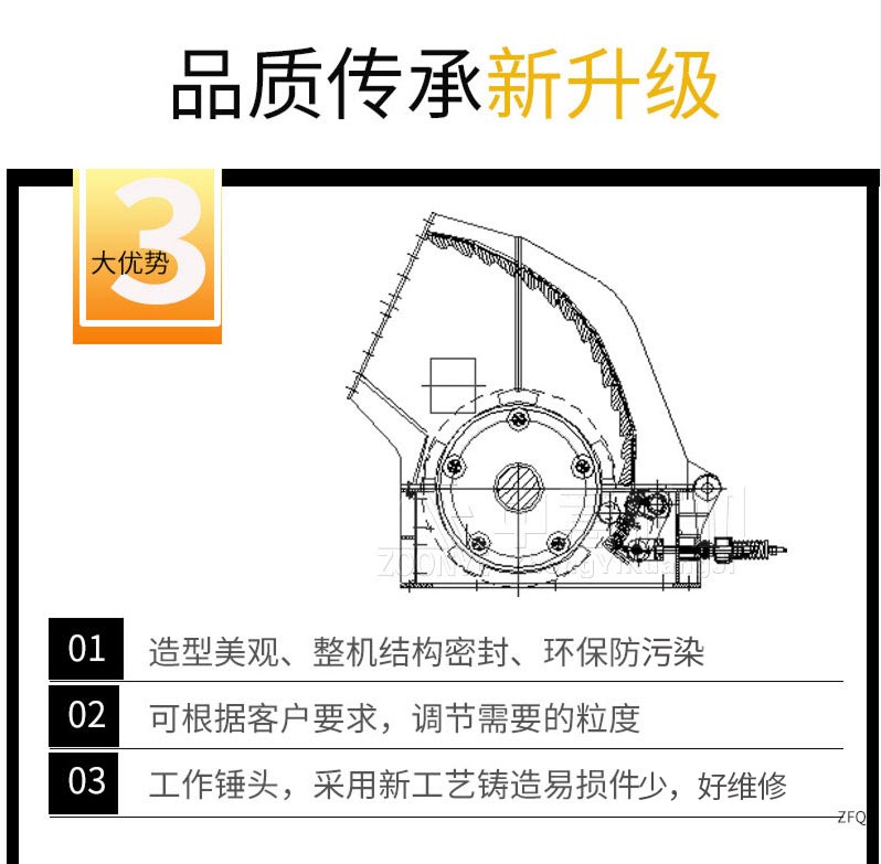 優勢